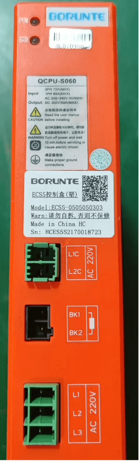 1688548851139.png 电源模块 - Image 1