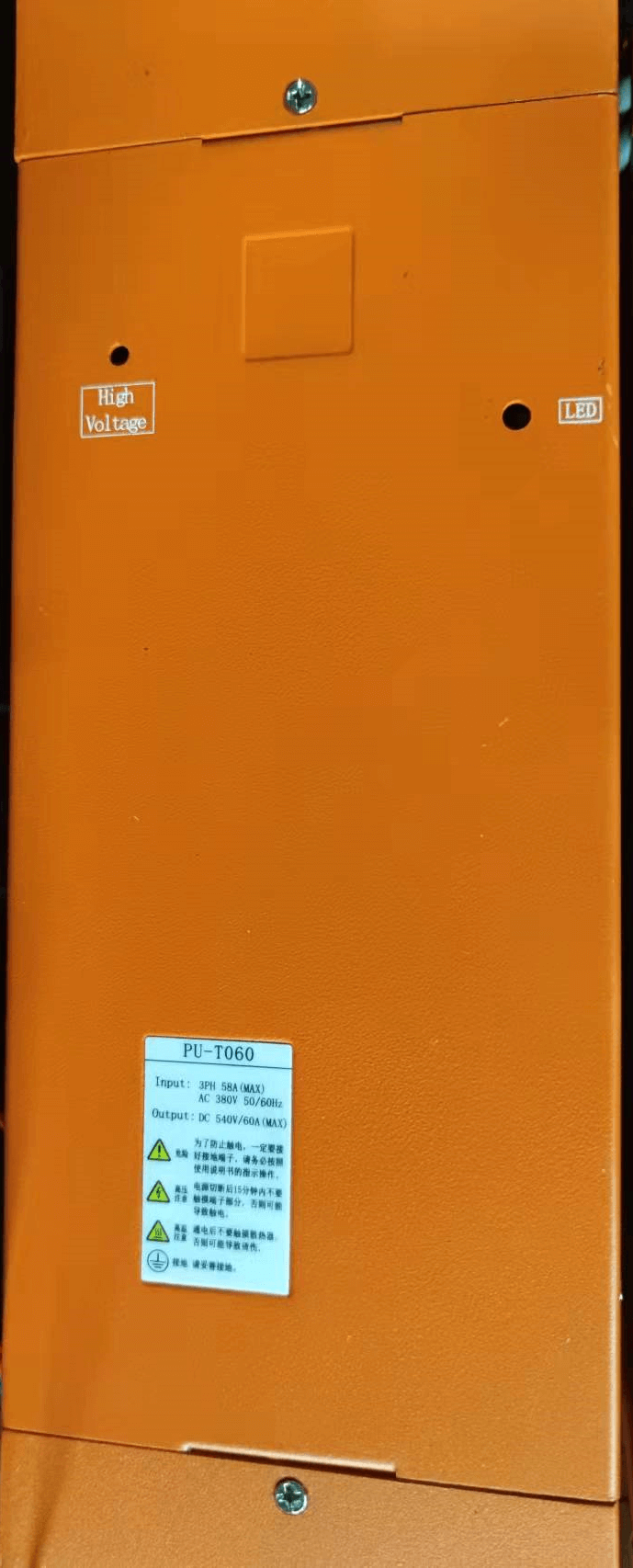 1688613906560.png 电源模块 - Image 1